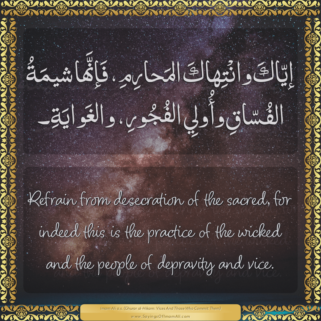 Refrain from desecration of the sacred, for indeed this is the practice of...